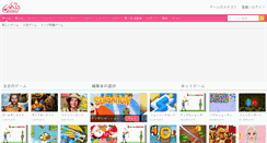 Desktop Screenshot of jp.shegame.com